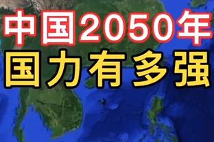 特雷-琼斯：灰熊伤病很多他们打得还比我们好 这很难受